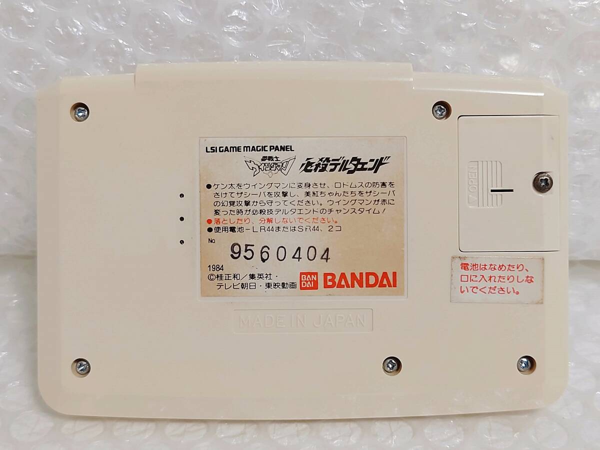 Yahoo!オークション - 現状品+廃盤品+難あり BANDAI LSI GAME Yahoo!オークション - 現状品+廃盤品+難あり BANDAI LSI GAME
