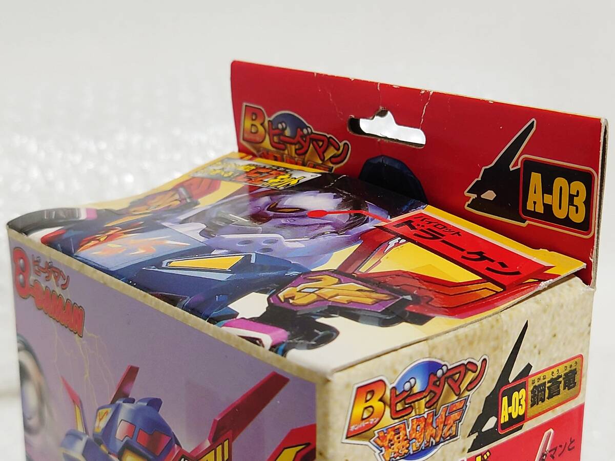 未開封+廃盤品+難あり TAKARA Bビーダマン爆外伝 ビーダアーマー 未開封+廃盤品+難あり TAKARA Bビーダマン爆外伝 ビーダアーマー