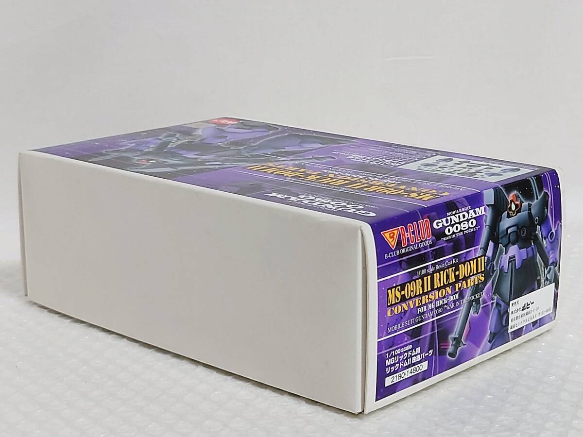 機動戦士ガンダム ASSAULT KINGDOM 魂の113体セット[アサルト 機動戦士ガンダム ASSAULT KINGDOM 魂の113体セット[アサルト