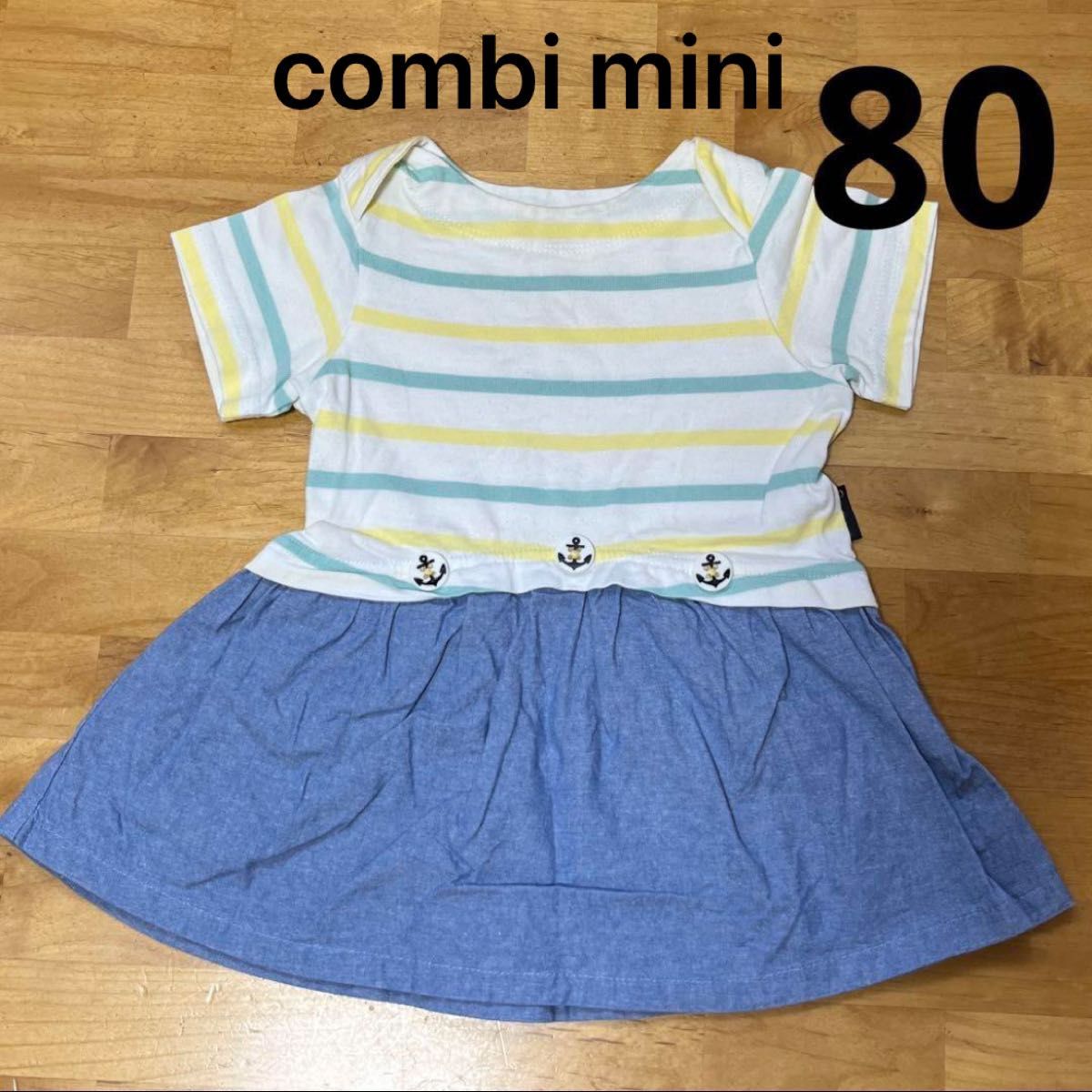 Combi mini コンビミニ ボーダー ワンピース　80  女の子 半袖 子供 ミキハウス 女の子用 メゾピアノ