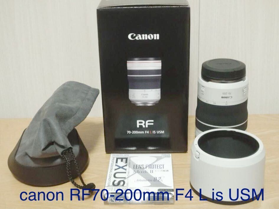 Canon RF70-200 F4 L IS USM オマケ付  新品同様に近い極美品の画像1