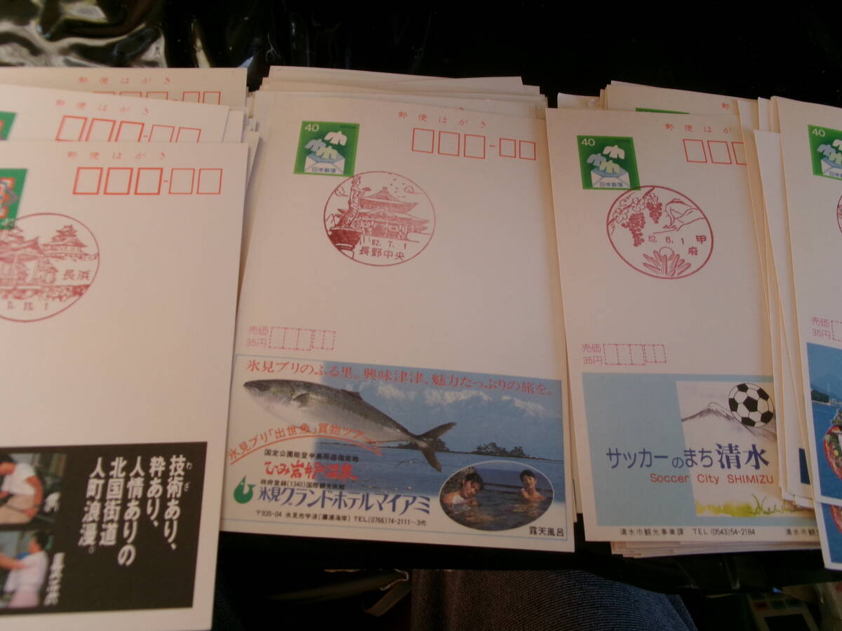 * реклама открытка пейзаж, чёрный . печать 96 листов Нагахама другой S58~H2