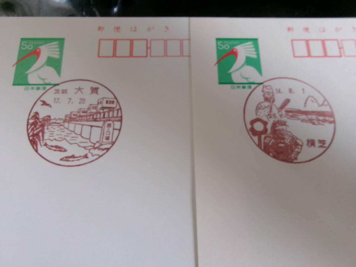 *toki postcard the first day scenery seal Ibaraki 2 sheets large .H17.7.20* width lawn grass H14.8.1