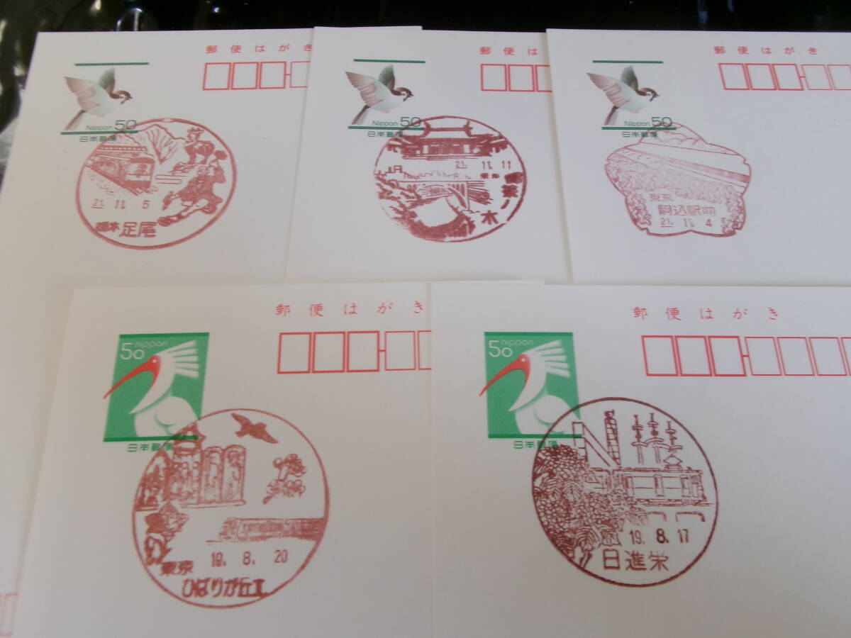 *szme,toki postcard railroad scenery seal 5 sheets Tochigi pair tail another H19*21