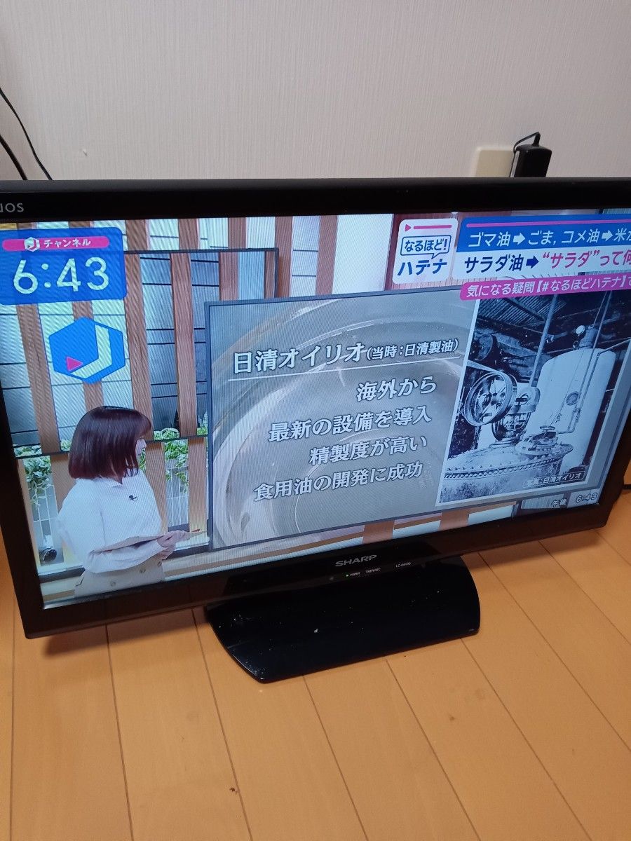 SHARP 液晶テレビ AQUOS 24インチ 2014年式|Yahoo!フリマ(旧 SHARP 液晶テレビ AQUOS 24インチ 2014年式|Yahoo!フリマ(旧