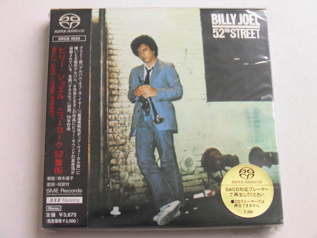 シュリンク付【SACD】ビリー ジョエル / ニューヨーク52番街 帯付 SRGS-4534 BILLY JOEL / 52ND STREET SUPER AUDIO CD_画像1