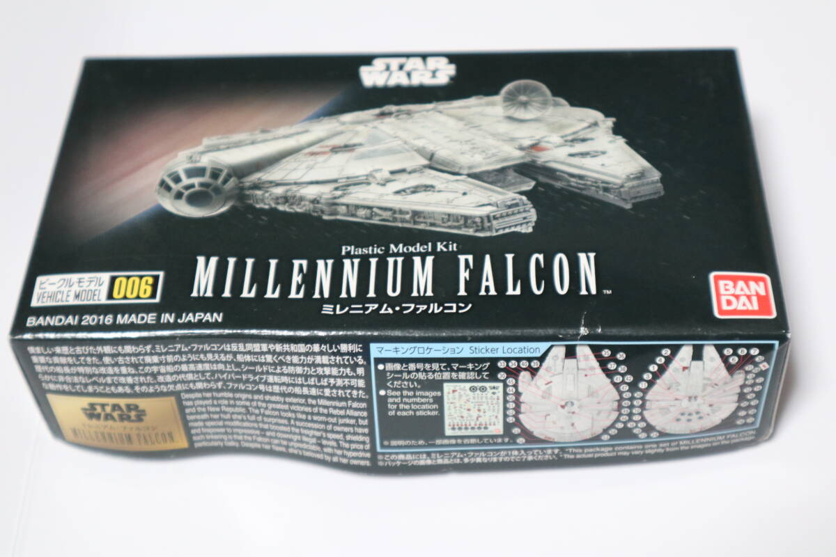  Bandai Звездные войны vehicle модель millenium * Falcon номер Star *te -тактный ro year комплект Star * War z механизм kore