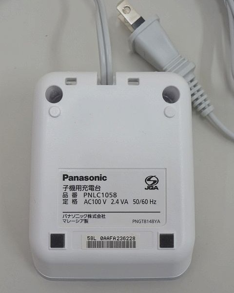 792vPanasonic/ Panasonic extension cordless handset KX-FKD558-S+ rechargeable battery + charge stand PNLC1058 unused 