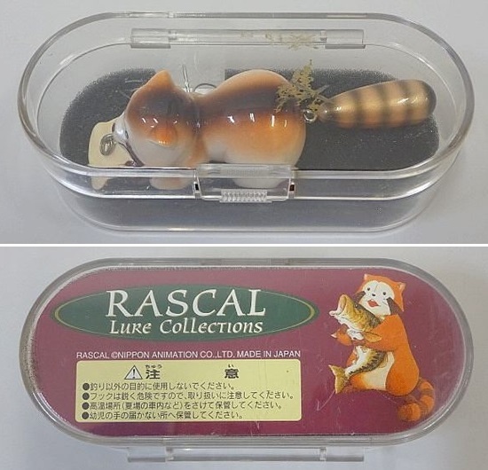 829▽あらいぐまラスカル ルアー RASCAL LURE Collections _画像6