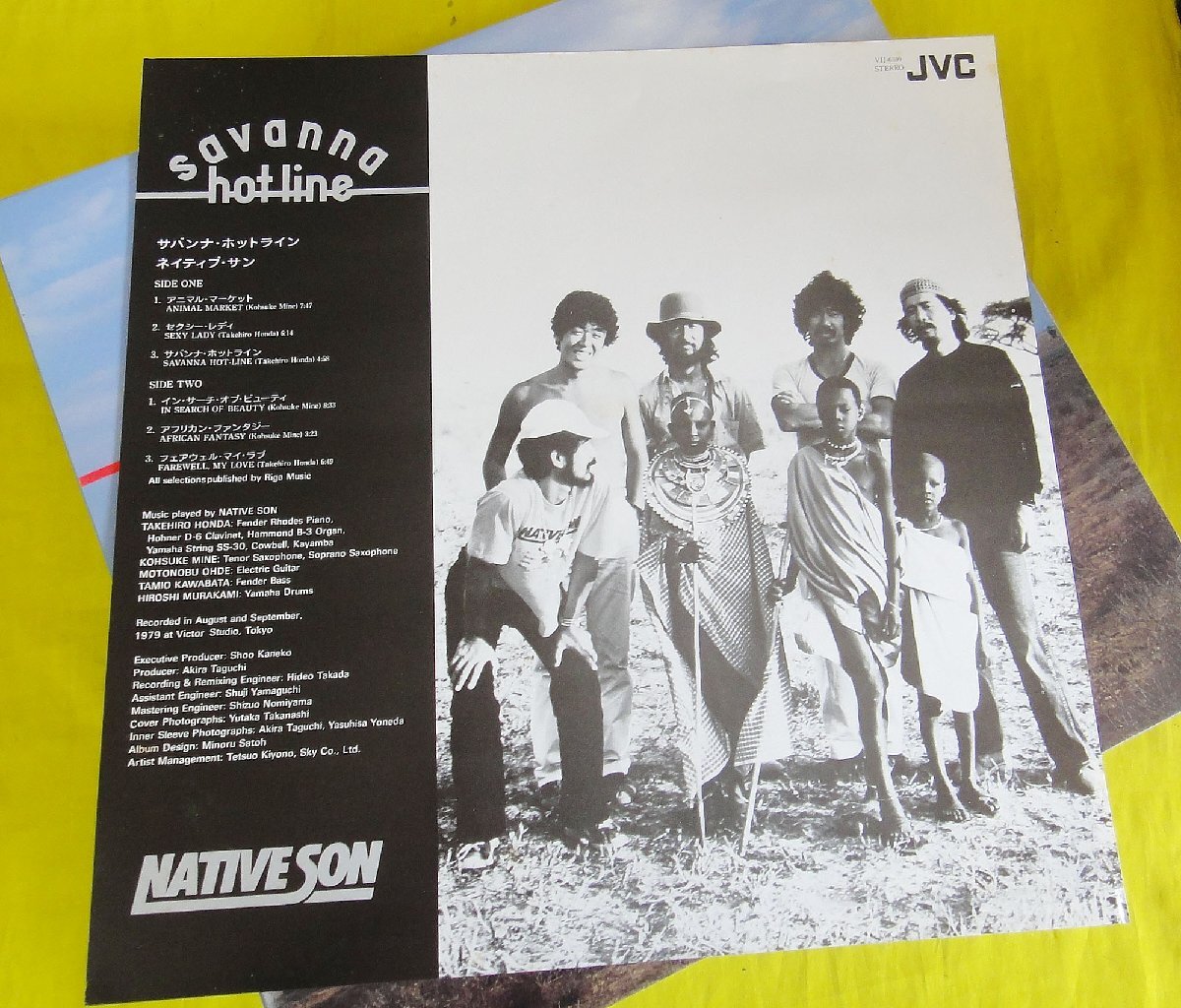 LP/JVC ネイティブ・サン NATIVE SON『サバンナ・ホットライン』（本田 竹廣、峰 厚介、村上 寛他）_画像5