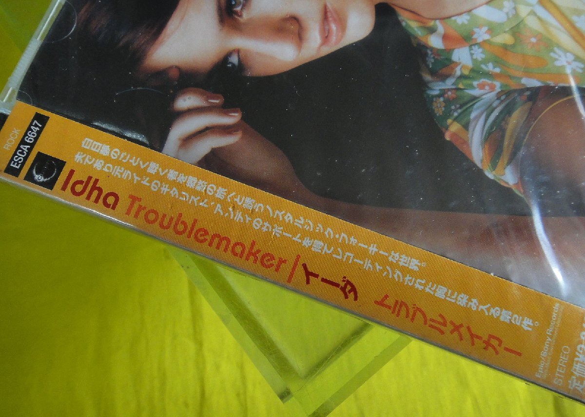 CD/未開封品 Epic イーダ Idha『トラブルメイカー/Troublemaker』（送料込）_画像3