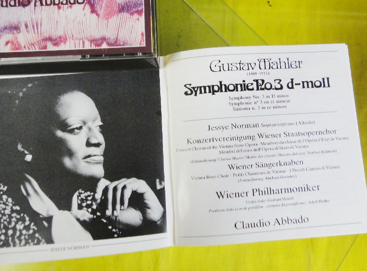 CD/クラウディオ・アバド指揮 マーラー『交響曲第3番』2枚組の画像4