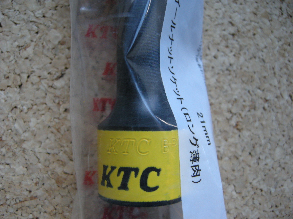 ＫＴＣ ＢＰ４９－２１　１２．７ｓｑ　インパクトレンチ用ホイールナットソケット ２1ｍｍ（ロング薄肉）_画像3