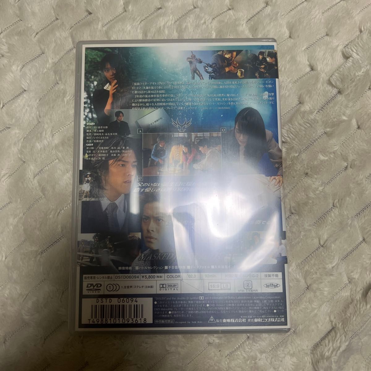 仮面ライダーアギト VOL.4 [DVD]