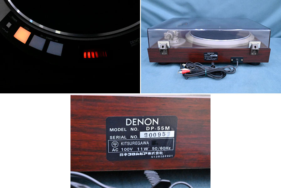 FP33 DENON Denon DP-55M turntable record player present condition 