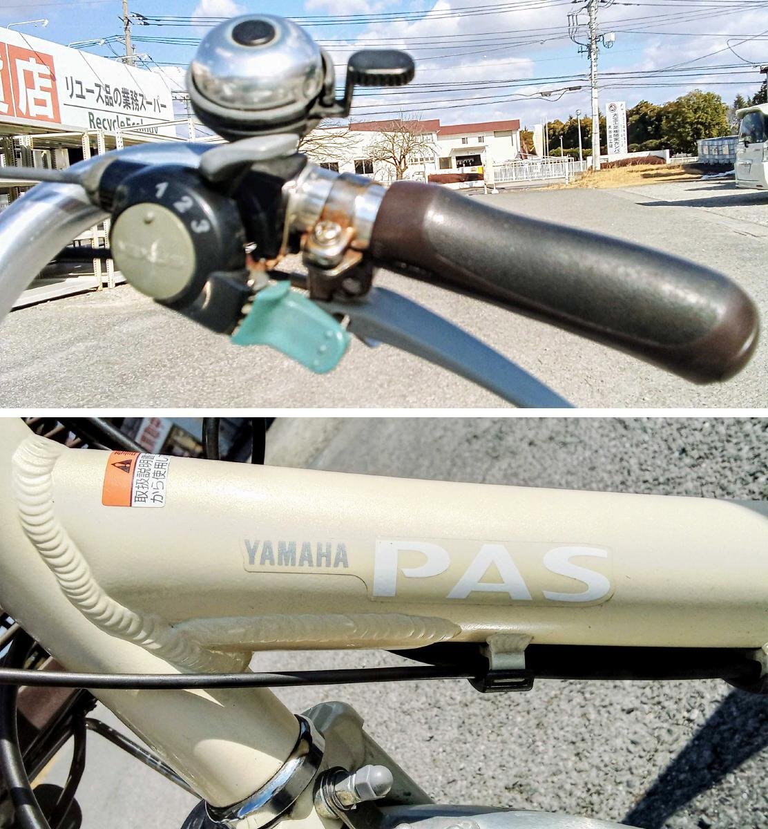 [ operation OK] YAMAHA Yamaha electric bike PAS Wagon PA16W battery charger tricycle [ direct pickup limitation Tochigi prefecture large rice field . city west ... shop ]