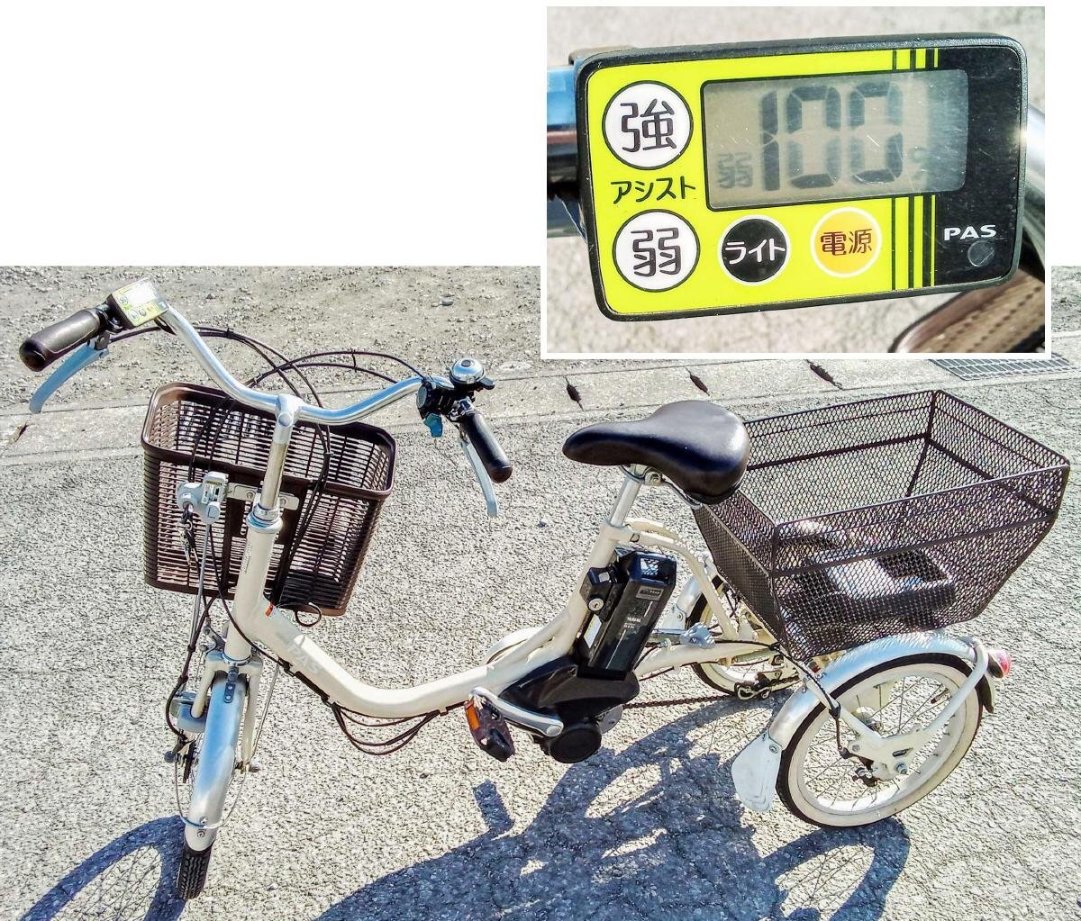 [ operation OK] YAMAHA Yamaha electric bike PAS Wagon PA16W battery charger tricycle [ direct pickup limitation Tochigi prefecture large rice field . city west ... shop ]