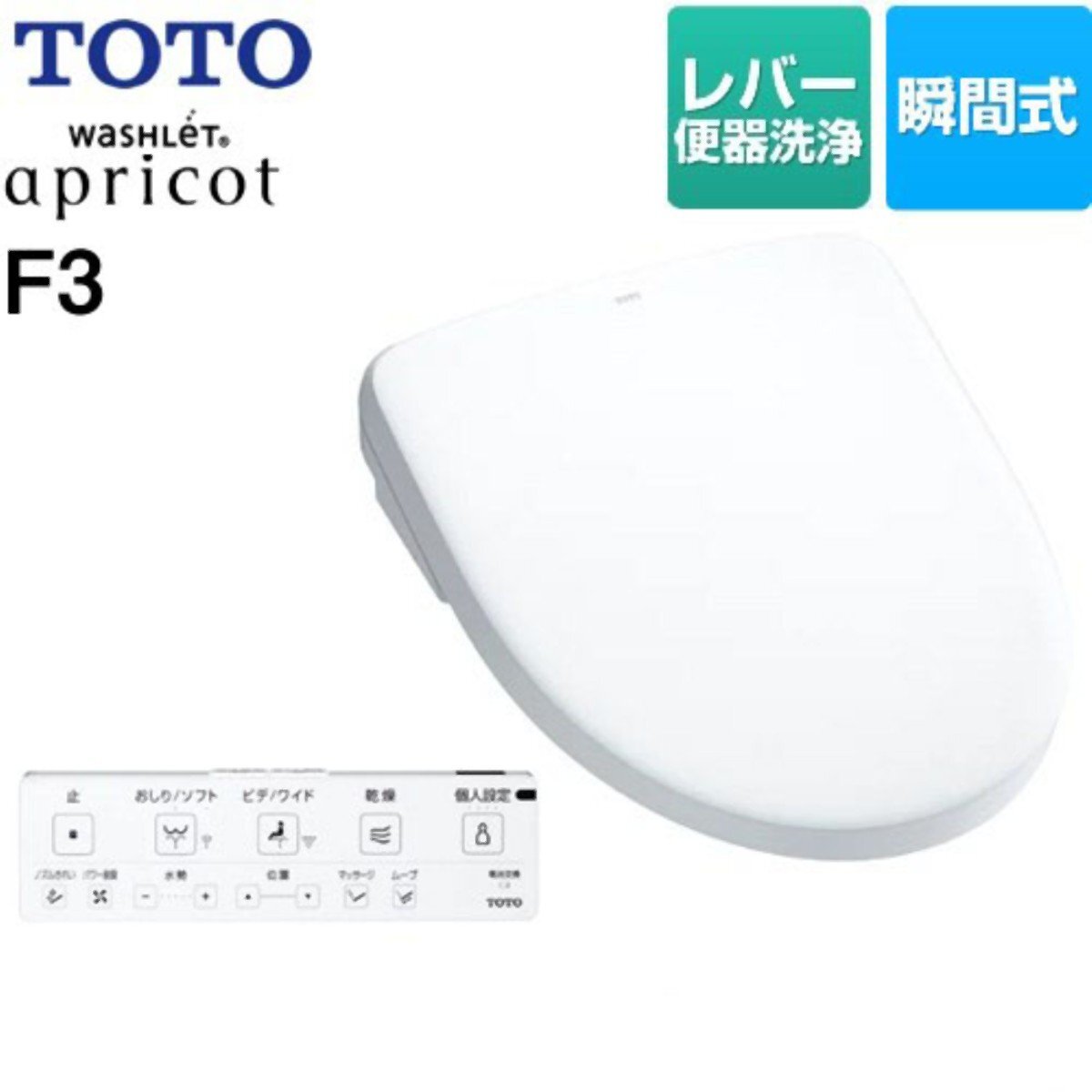 [未開封品] TOTO トートー ウォシュレット アプリコット 便器洗浄ユニット TCF4734 AK #NW1 F3A F3 TCA527 ホワイト 住宅設備 トイレ (1)_他サイトより引用