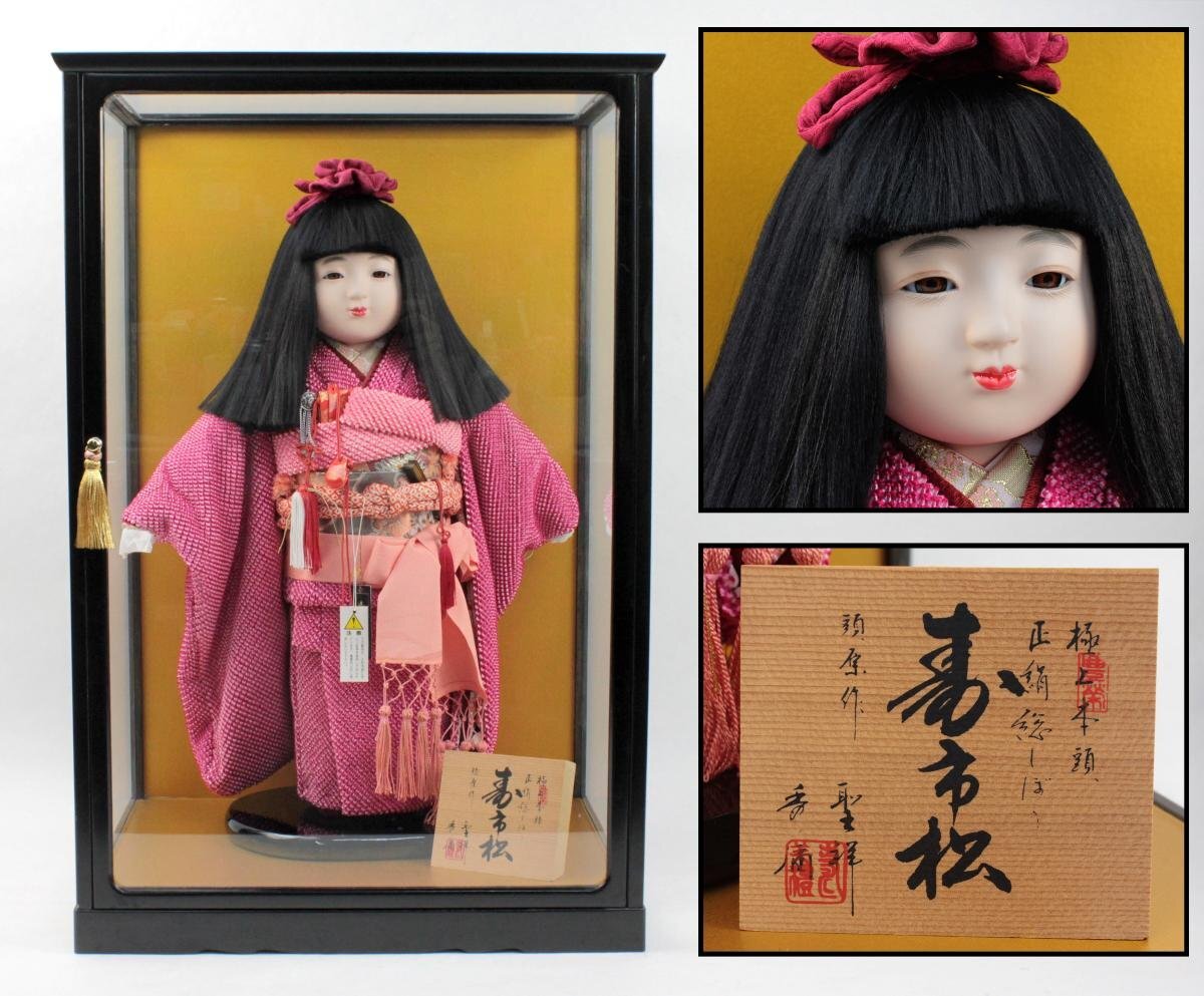 ♪明治か大正期の市松人形♪ - 市松人形 - 市松人形 ♪明治か大正期の市松人形♪ - 市松人形 - 市松人形