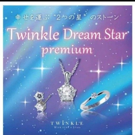 Wish upon a star エレガンス　サージカルステンレスリング　9号