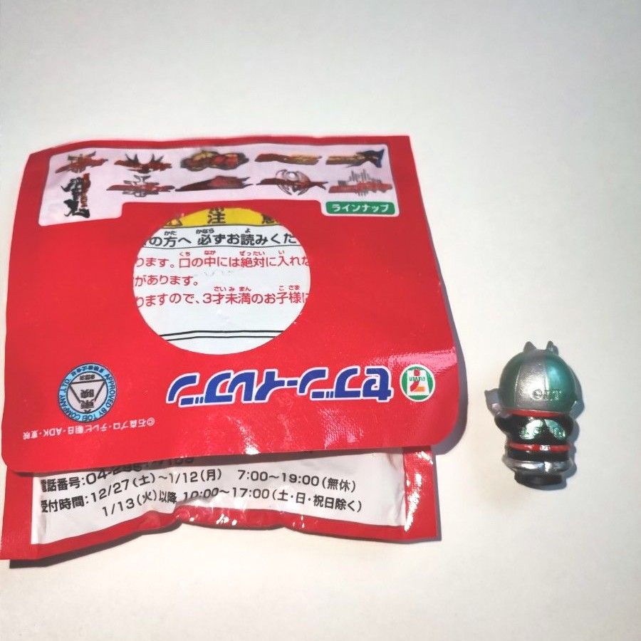 仮面ライダー アギト 一号 レトロ