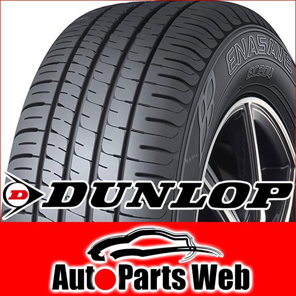 最安！タイヤ3本■ダンロップ　エナセーブ EC204　165/70R13　79S■165/70-13■13インチ　【DUNLOP|エコタイヤ|低燃費|送料1本500円】_画像1