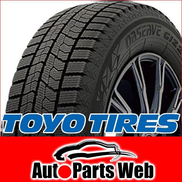 最安！タイヤ1本■TOYO　OBSERVE・GIZ2　245/40R18　93Q■245/40-18■18インチ　【トーヨー | スタッドレス | ギズツー | 送料1本500円】_画像1