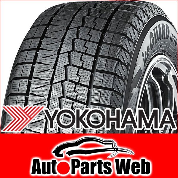 最安！タイヤ4本■ヨコハマ　アイスガード7　225/60R16　98Q■225/60-16■16インチ　【YOKOHAMA|スタッドレス|送料1本500円】_画像1