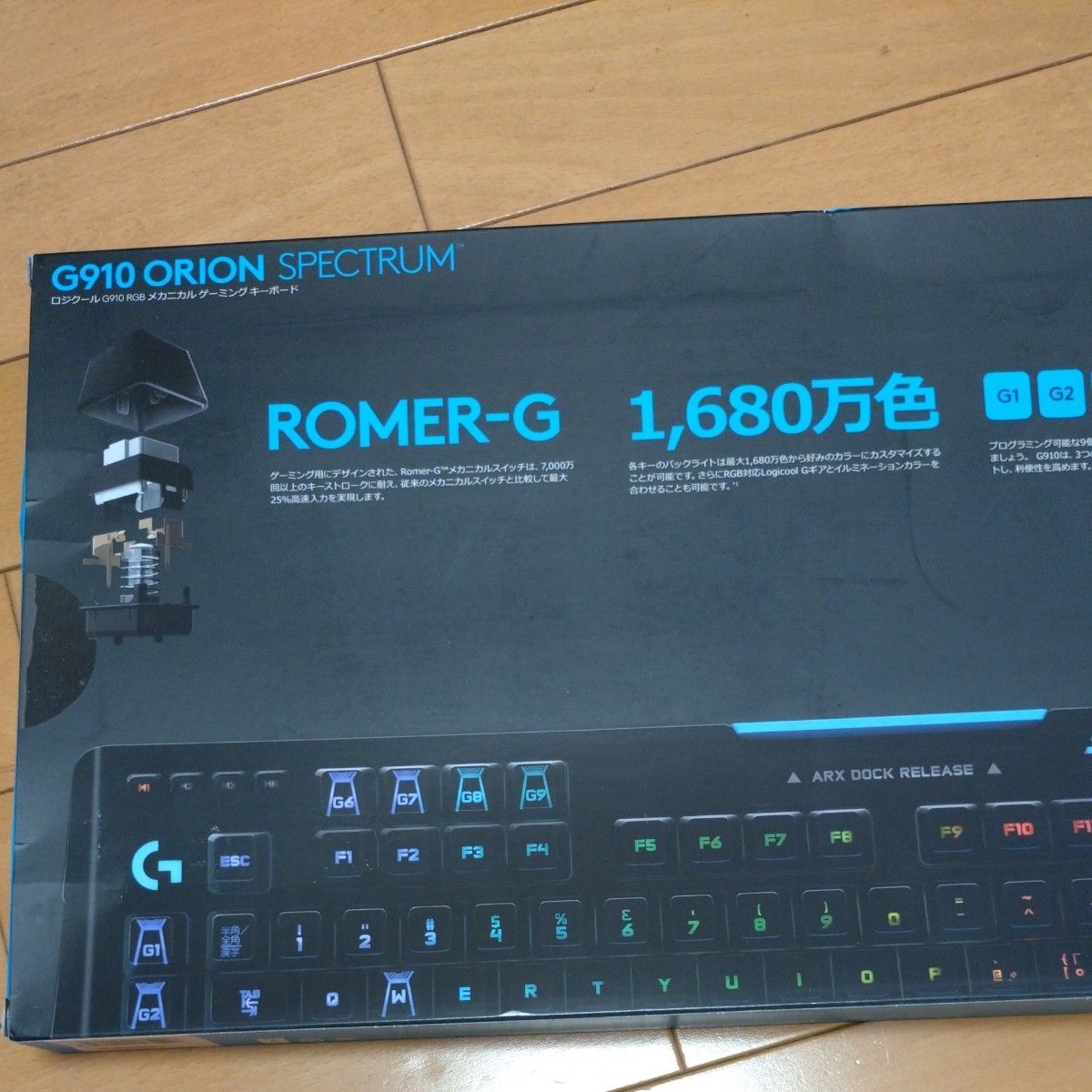 ロジクール　ゲーミング　キーボード　Ｇ910