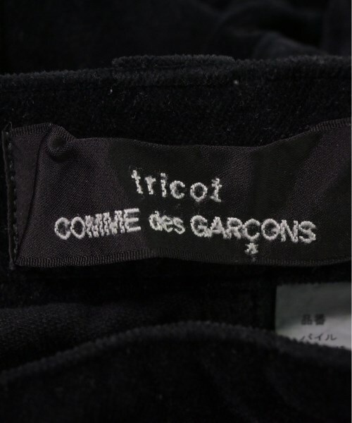 tricot COMME des GARCONS パンツ（その他） レディース トリココムデギャルソン 中古　古着_画像3