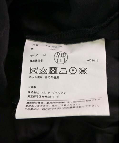 tricot COMME des GARCONS ワンピース レディース トリココムデギャルソン 中古　古着_画像8