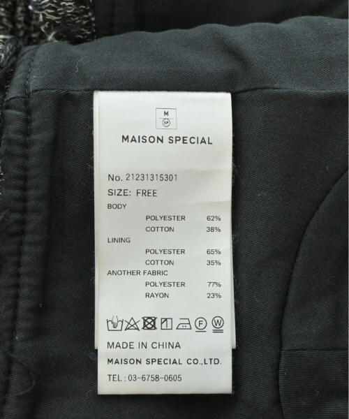 MAISON SPECIAL カジュアルシャツ レディース メゾンスペシャル 中古　古着_画像3