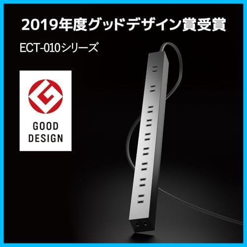 ★2m_(1)単品★ エレコム 電源タップ 雷ガード 10個口 2m ほこりシャッター 【 固定 吊下可能な回転パーツ付き】 ブラック ECT-0102BK_画像7