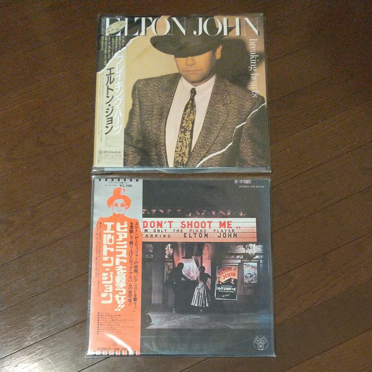 洋楽ROCK  ELTON JOHN(エルトン・ジョン) LP レコード8枚セットまとめ売り