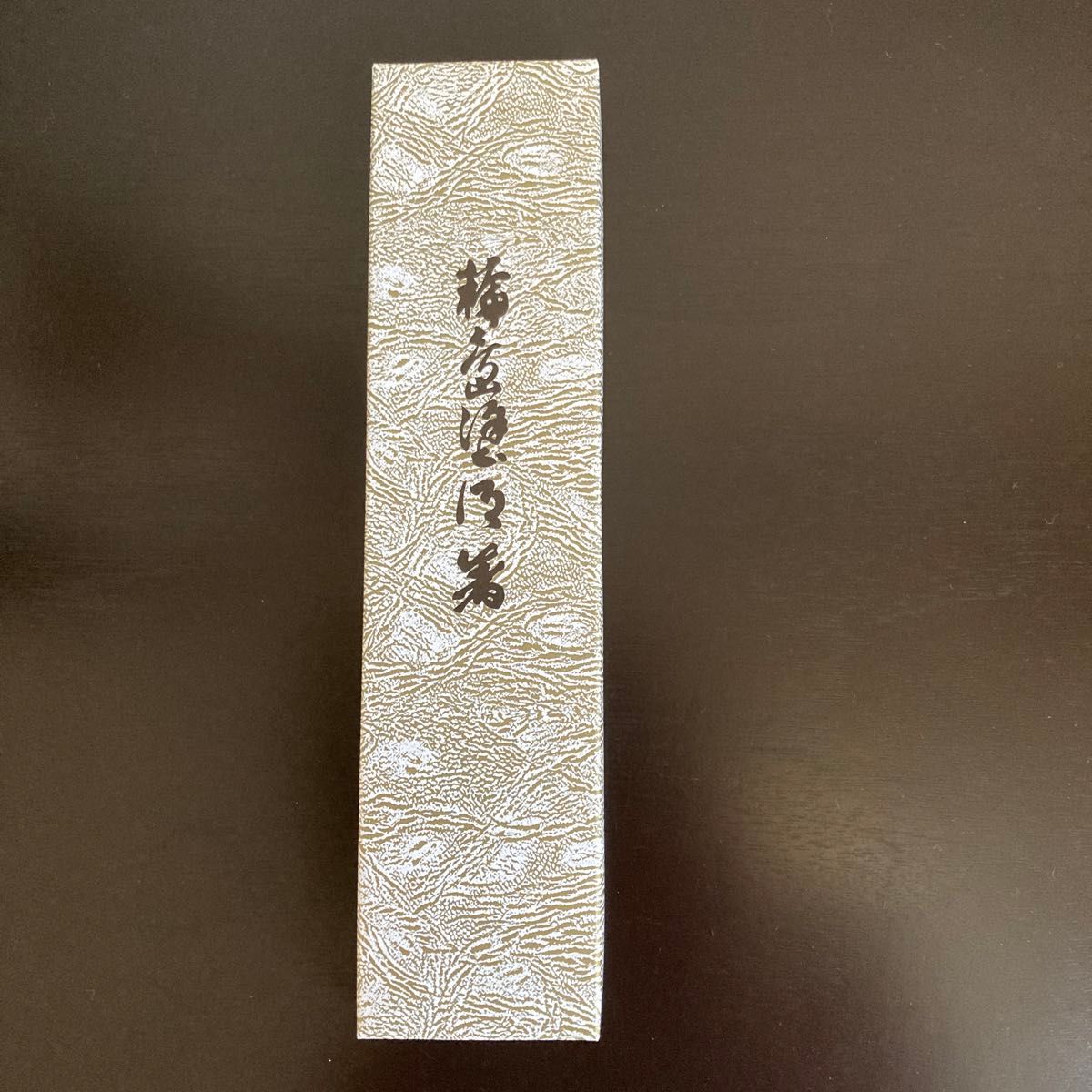 輪島箸 夫婦箸