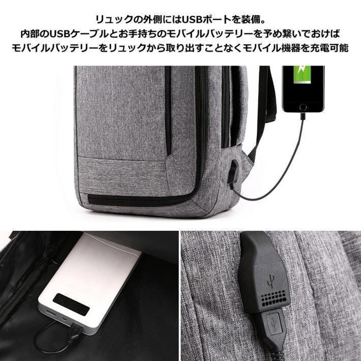  multifunction rucksack men's lady's USB port attaching rucksack ipad laptop backpack 7991264 black new goods 