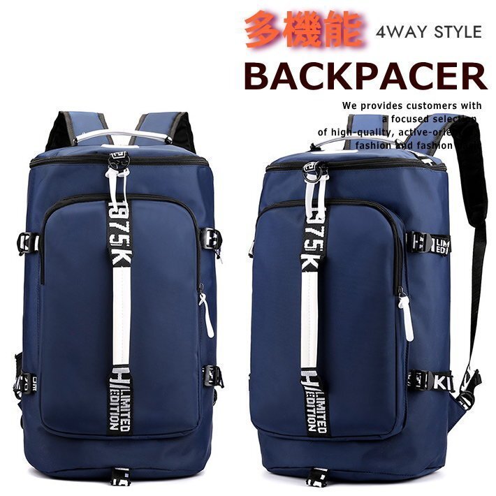  rucksack men's lady's 4WAY shoulder bag Boston bag rucksack men's 7990463 navy new goods 1 jpy start 