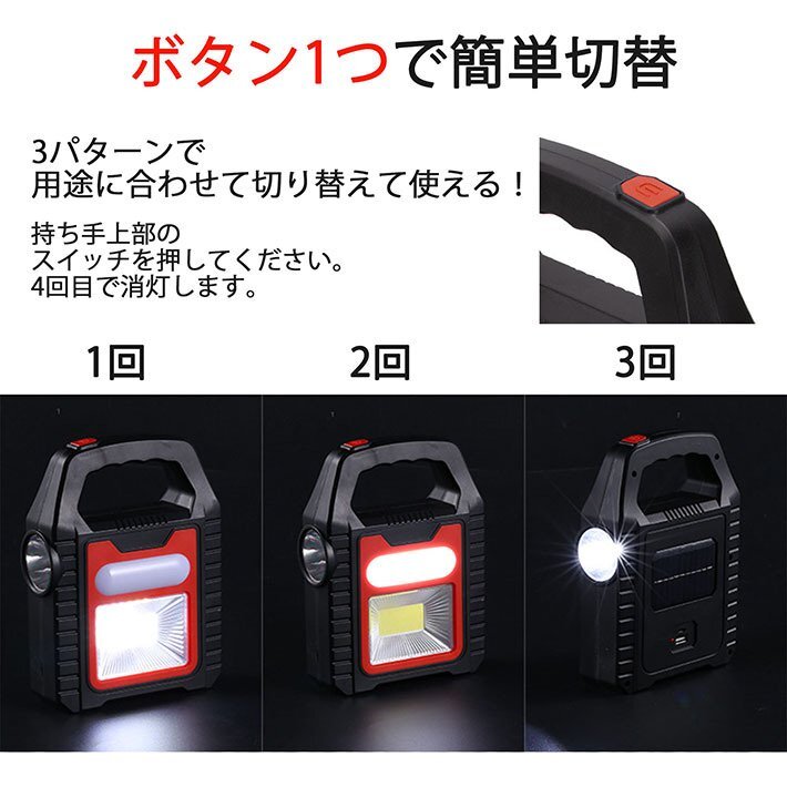 LED ライト COB 懐中電灯 充電 バッテリー 投光器 ランタン 太陽電池 携帯 コンパクト 小さい アウトドア キャンプ 7988115 ネイビー_画像4