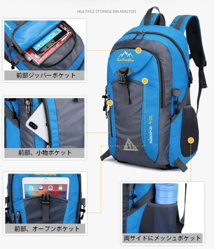 リュック メンズ レディース 防水 スポーツ 軽量 リュックサック 32L アウトドア キャンプ ジム 登山 散歩 7988248 ブラック 新品_画像4