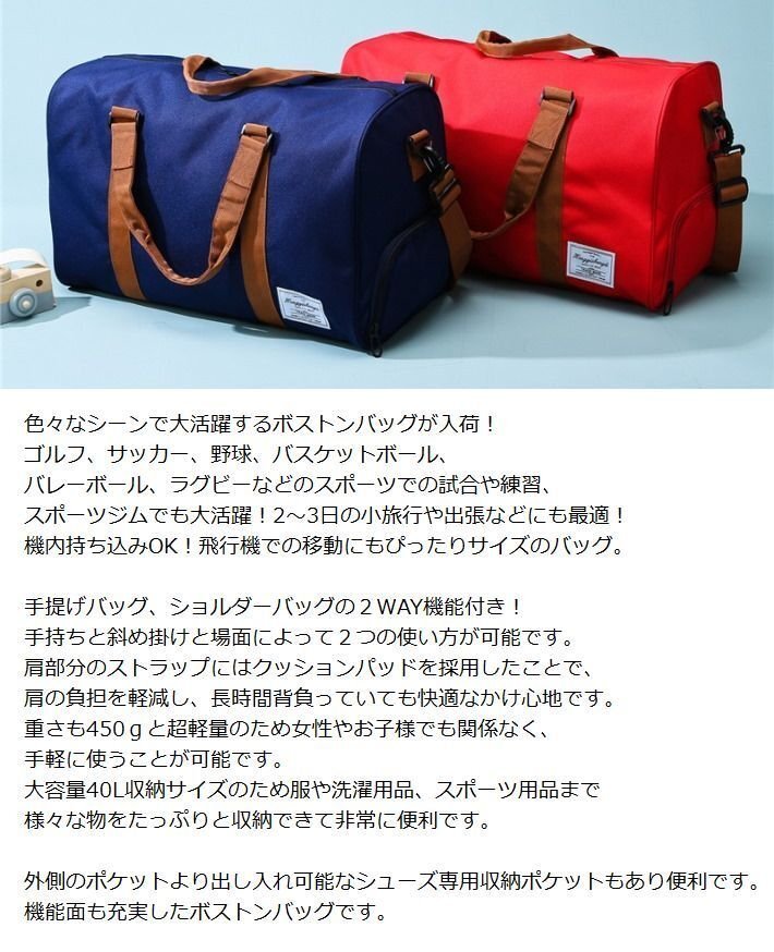 2WAY сумка "Boston bag" большая вместимость мужской женский сумка на плечо уличный кемпинг легкий водонепроницаемый 7987952 лиловый новый товар 1 иен старт 