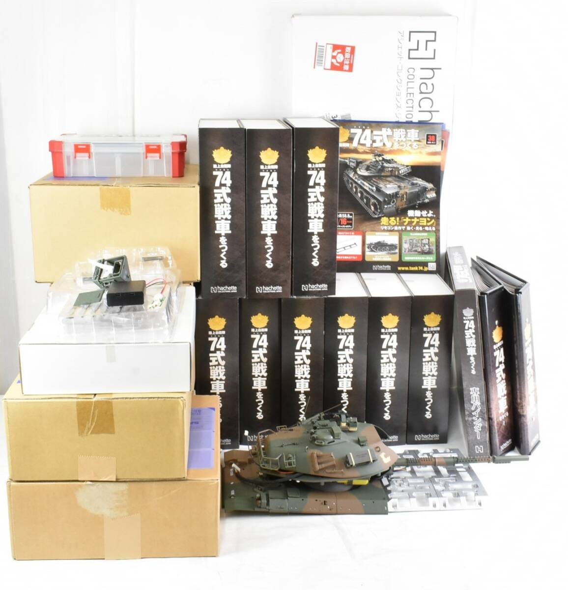 アシェット 陸上自衛隊 74式戦車をつくる 24-100巻セット(1-23巻 アシェット 陸上自衛隊 74式戦車をつくる 24-100巻セット(1-23巻