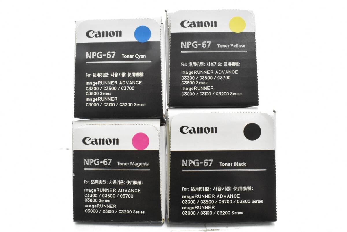 未使用 CANON 純正 トナー NPG-67 4色（シアン・マゼンタ・イエロー・ブラック） キャノン ITH4WV0GF4VK-YR-N22-byebye_画像2