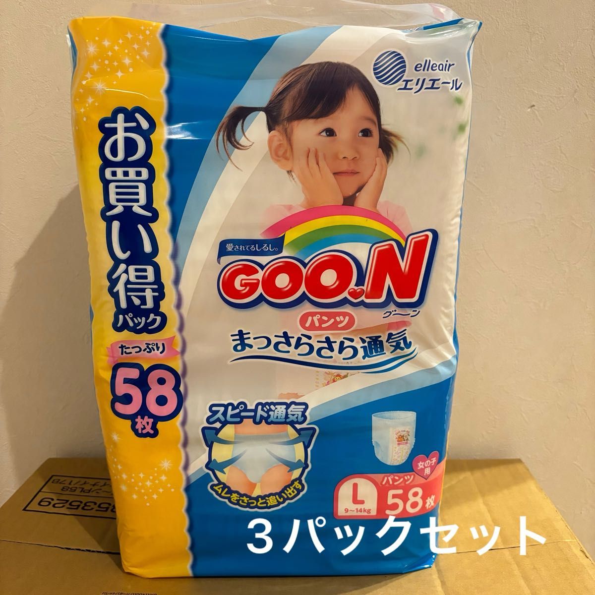 GOO.N グーンパンツ　Lサイズ 58枚入り 3パックセット 女の子用