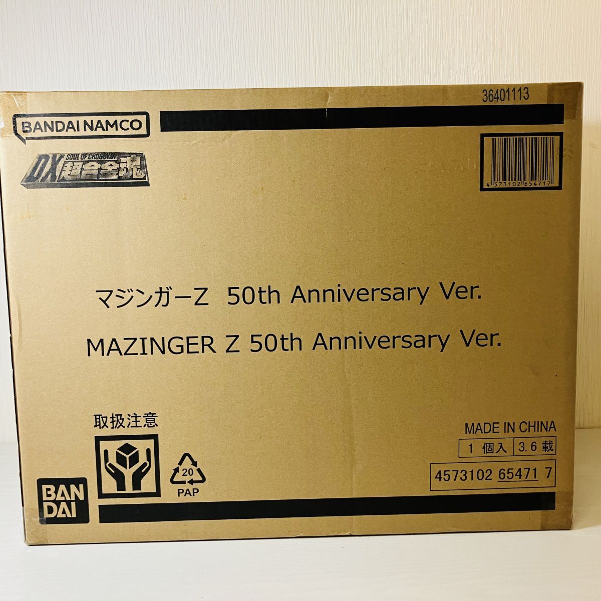 心4【140】1円～ 輸送箱未開封 BANDAI SPIRITS DX超合金魂 マジンガーZ 50th Anniversary Ver._画像1