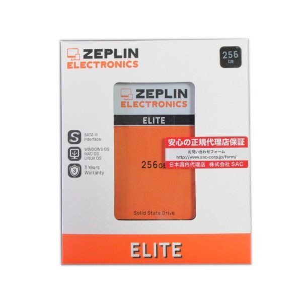 新品 ZEPLIN 2.5インチ SATA SSD 256GB ELITEシリーズ R：510MB/s W：460MB/s 3年保証_画像3