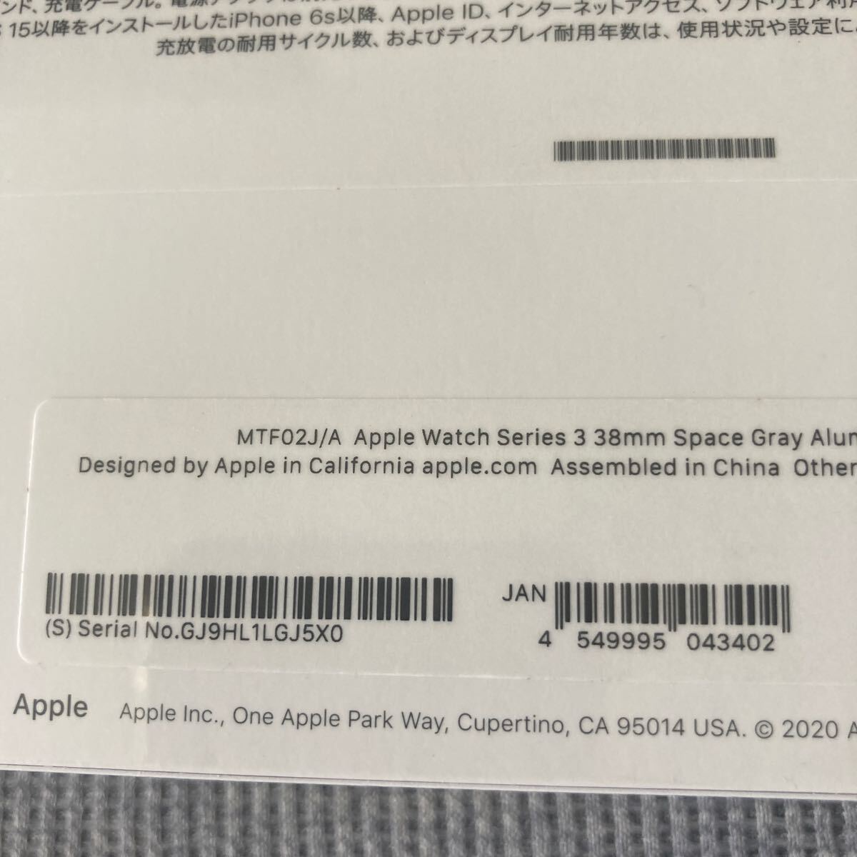 未開封未使用　アップルウォッチ　Apple WATCH　series 3　MTF02J/A　A1858　送料無料_画像7
