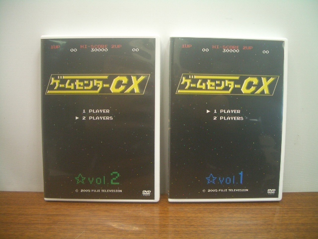 ◆ゲームセンターCX DVD-BOX vol.1/vol.2 DVDボックス　　　_画像3