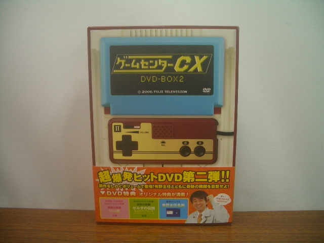 ◆ゲームセンターCX DVD-BOX 2 vol.3/vol.4 DVDボックス　　　_画像1