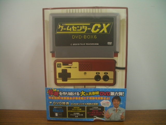 ◆ゲームセンターCX DVD-BOX 6　vol.11/vol.12 DVDボックス　　　_画像1