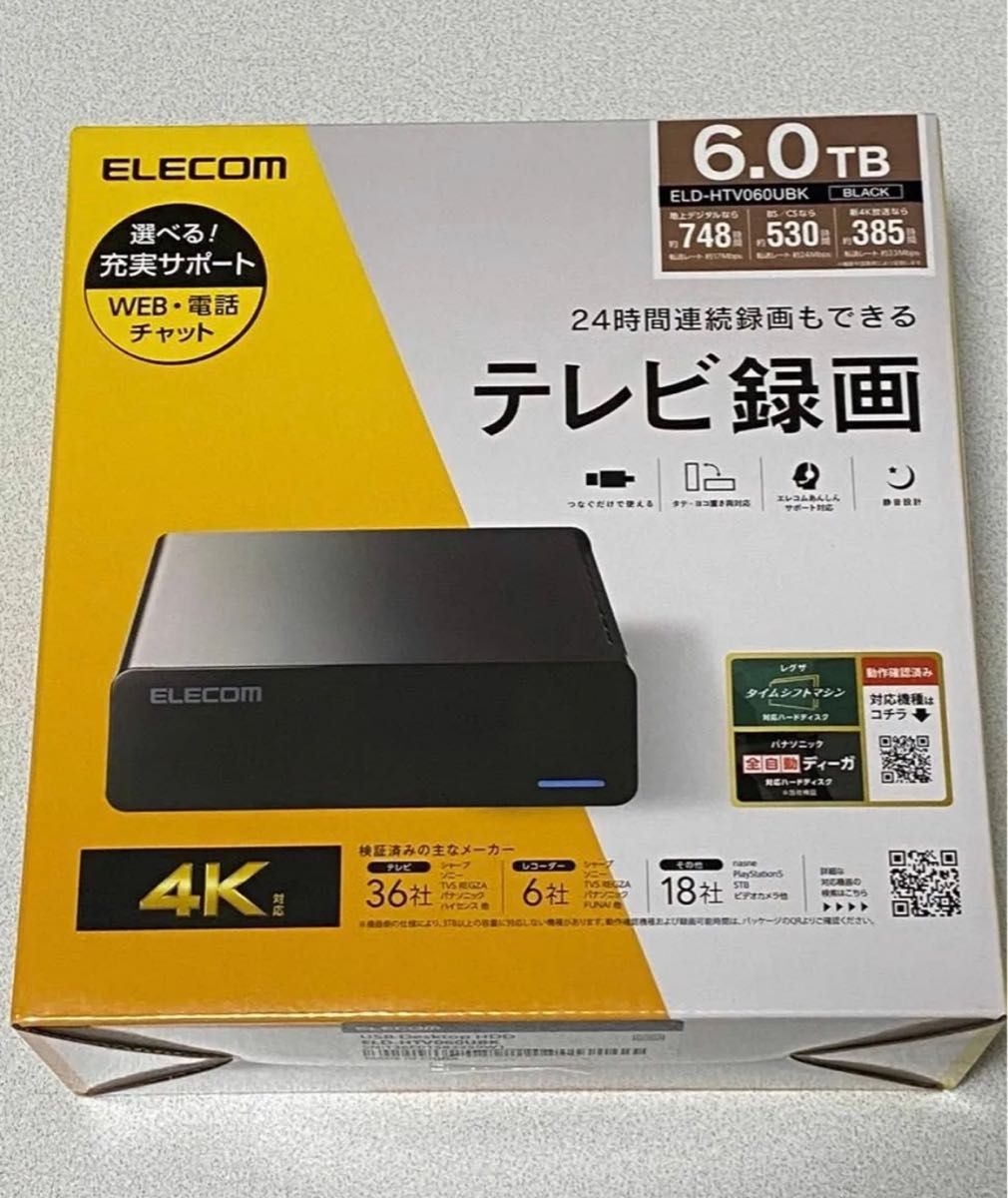 【在庫僅少】エレコム外付けHDD PC TV録画 テレビ録画HDD ELECOM ELD-HTV060UBK 6TB 外箱なし